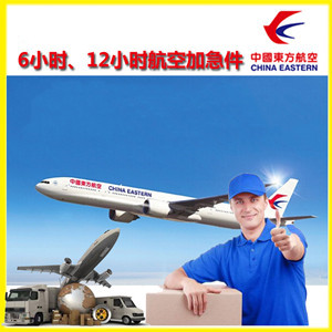 徕宁机场空运公司谈空运的四大作用是什么